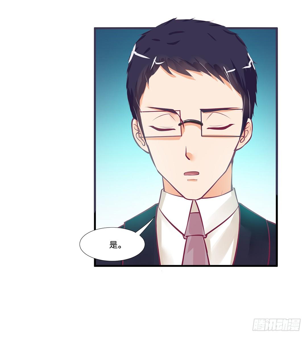 你们到底是谁？(1/2)-第63话