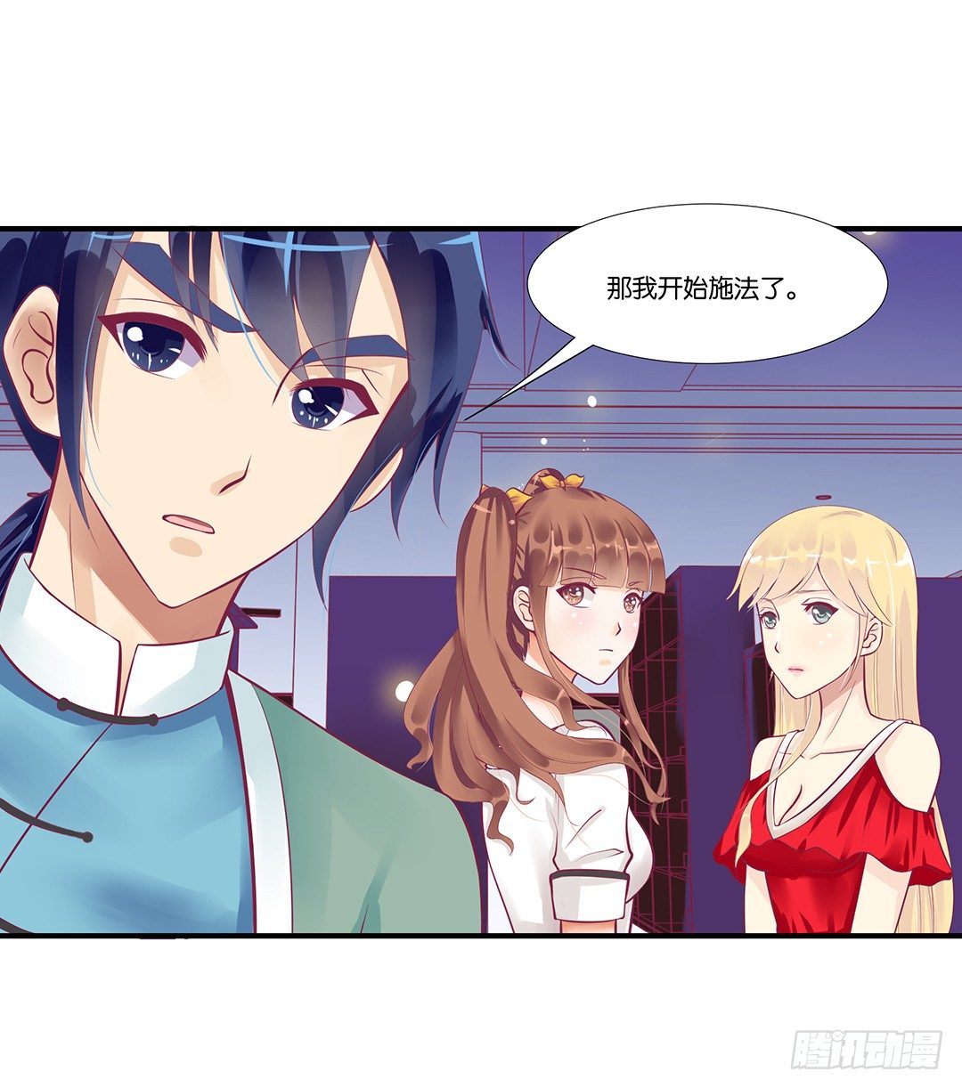 你们到底是谁？(1/2)-第63话