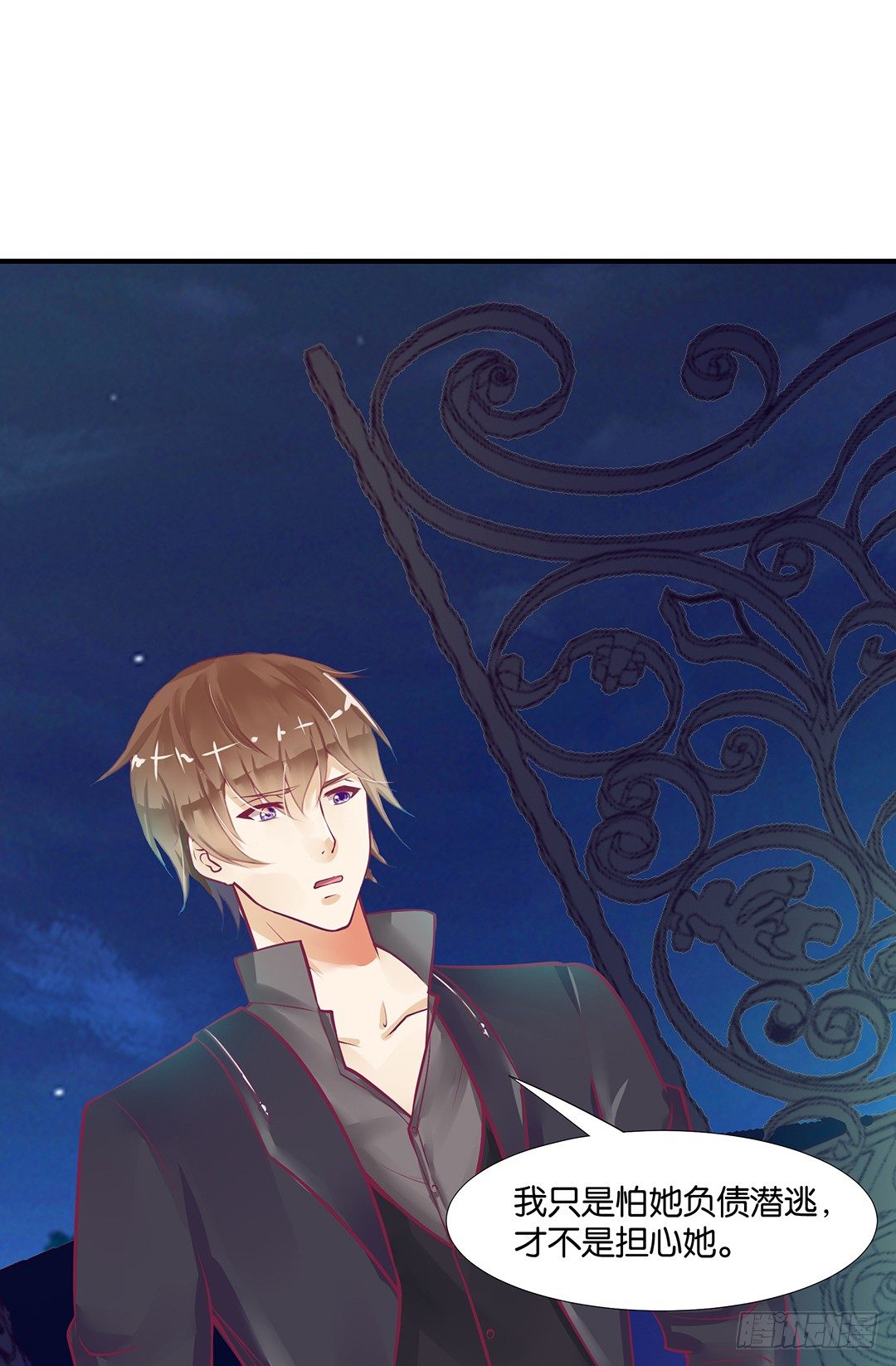 你们到底是谁？(1/2)-第63话