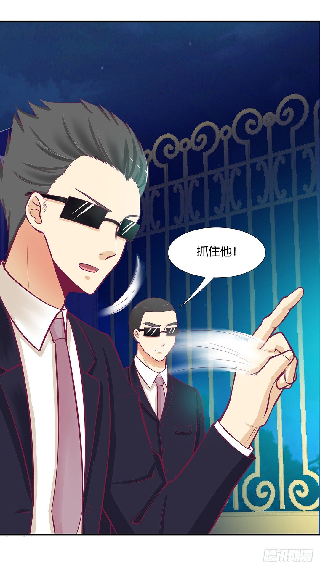 你们到底是谁？(1/2)-第63话