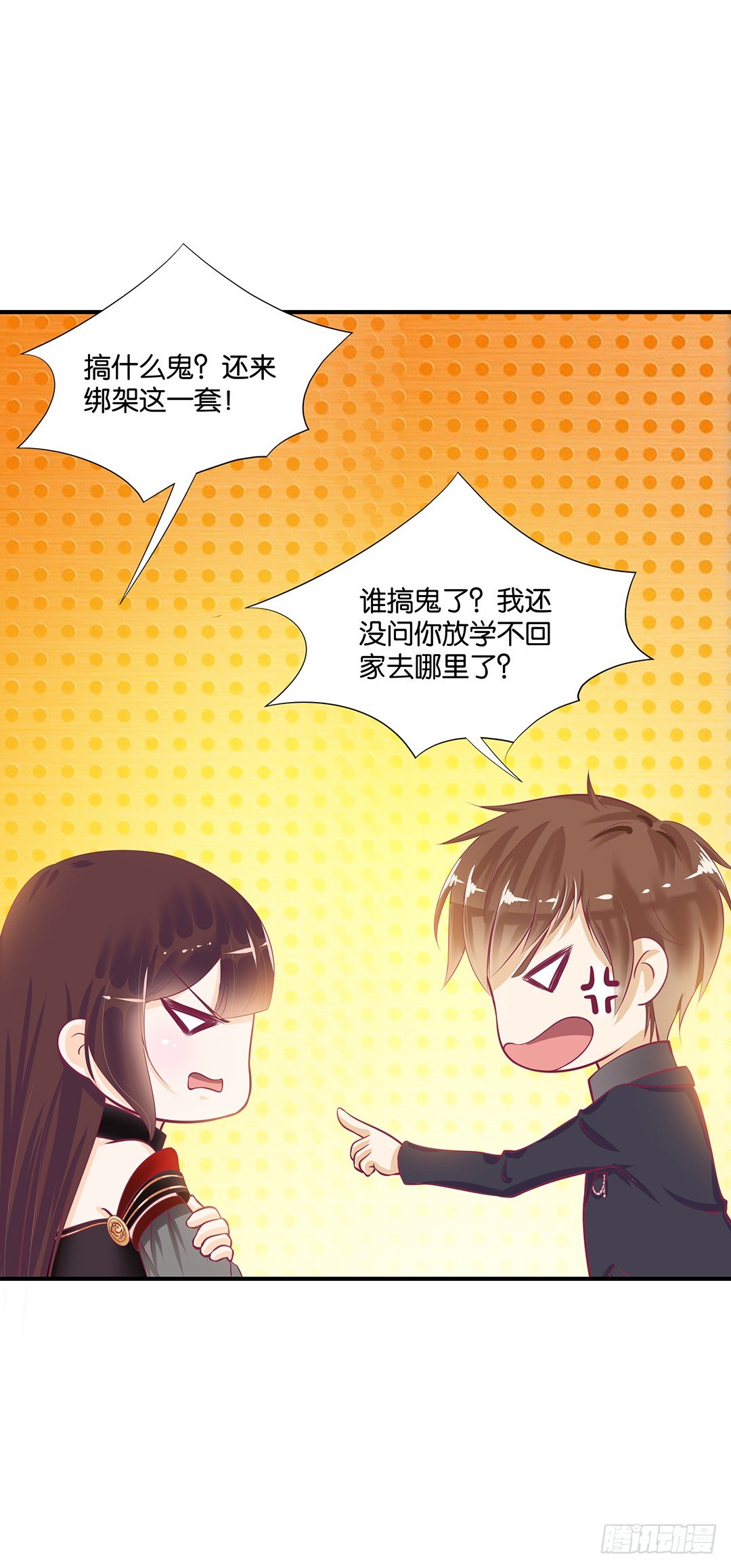 你们到底是谁？(1/2)-第65话