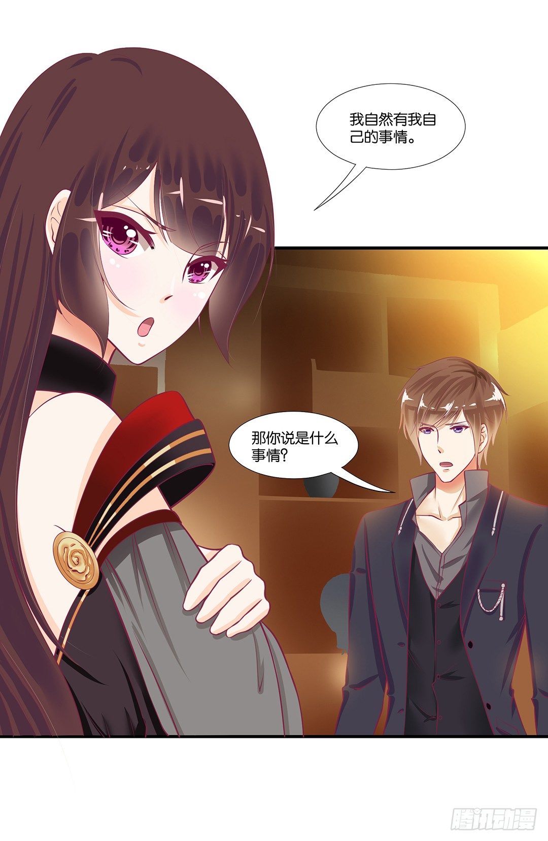 你们到底是谁？(1/2)-第65话