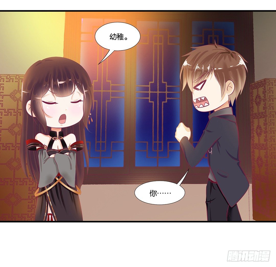 你们到底是谁？(1/2)-第65话