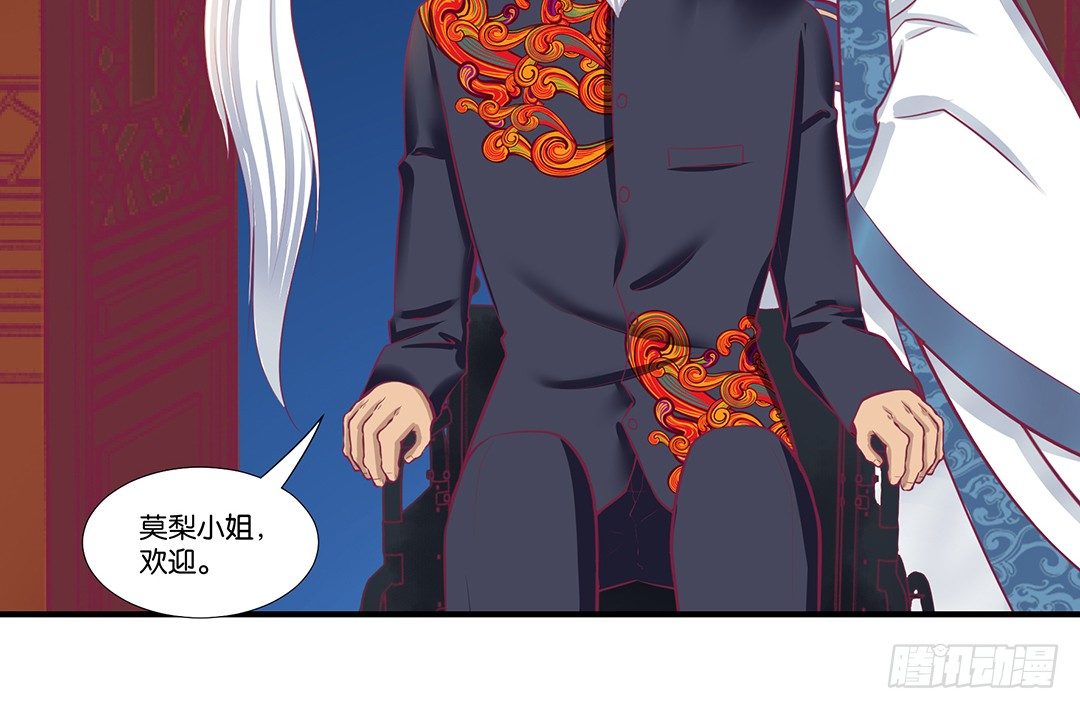 你们到底是谁？(1/2)-第65话