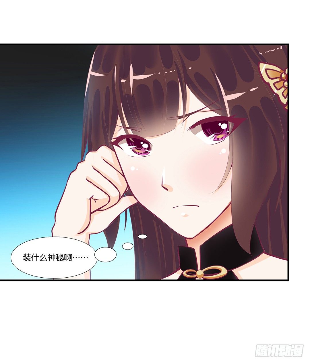 你们到底是谁？(1/2)-第65话