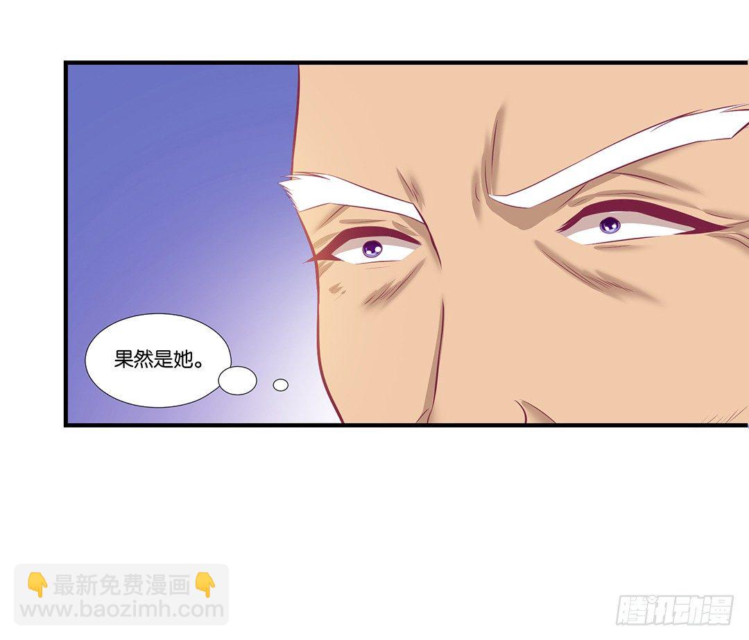 你们到底是谁？(1/2)-第65话