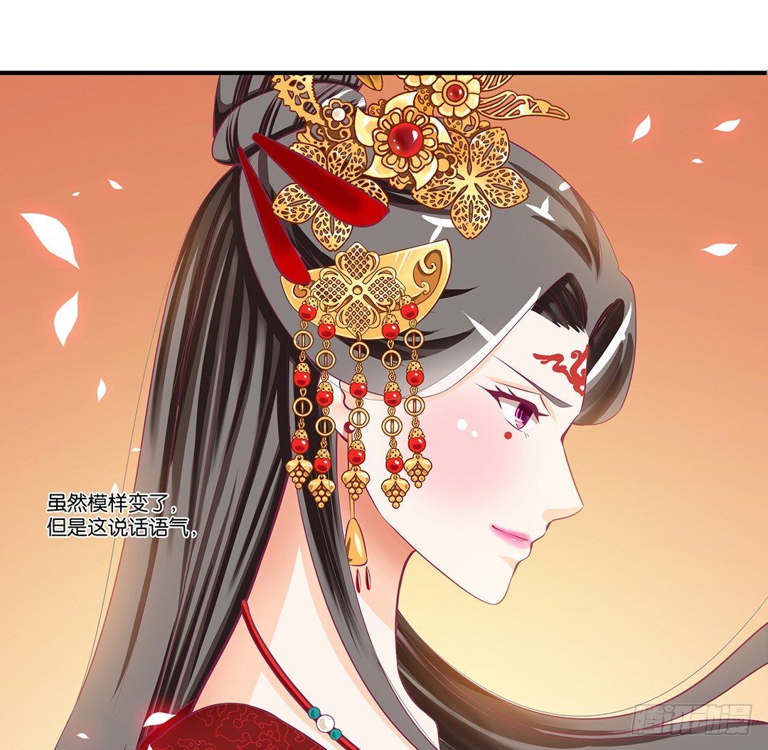 你们到底是谁？(1/2)-第65话