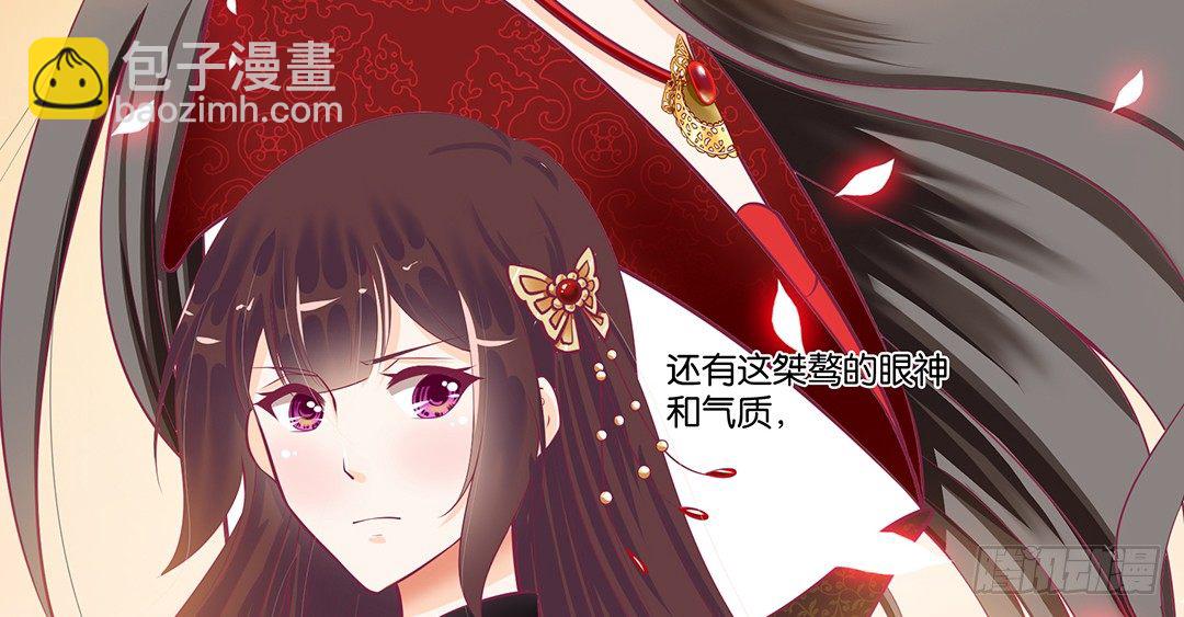 你们到底是谁？(1/2)-第65话