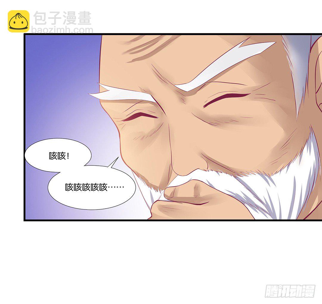 你们到底是谁？(1/2)-第65话