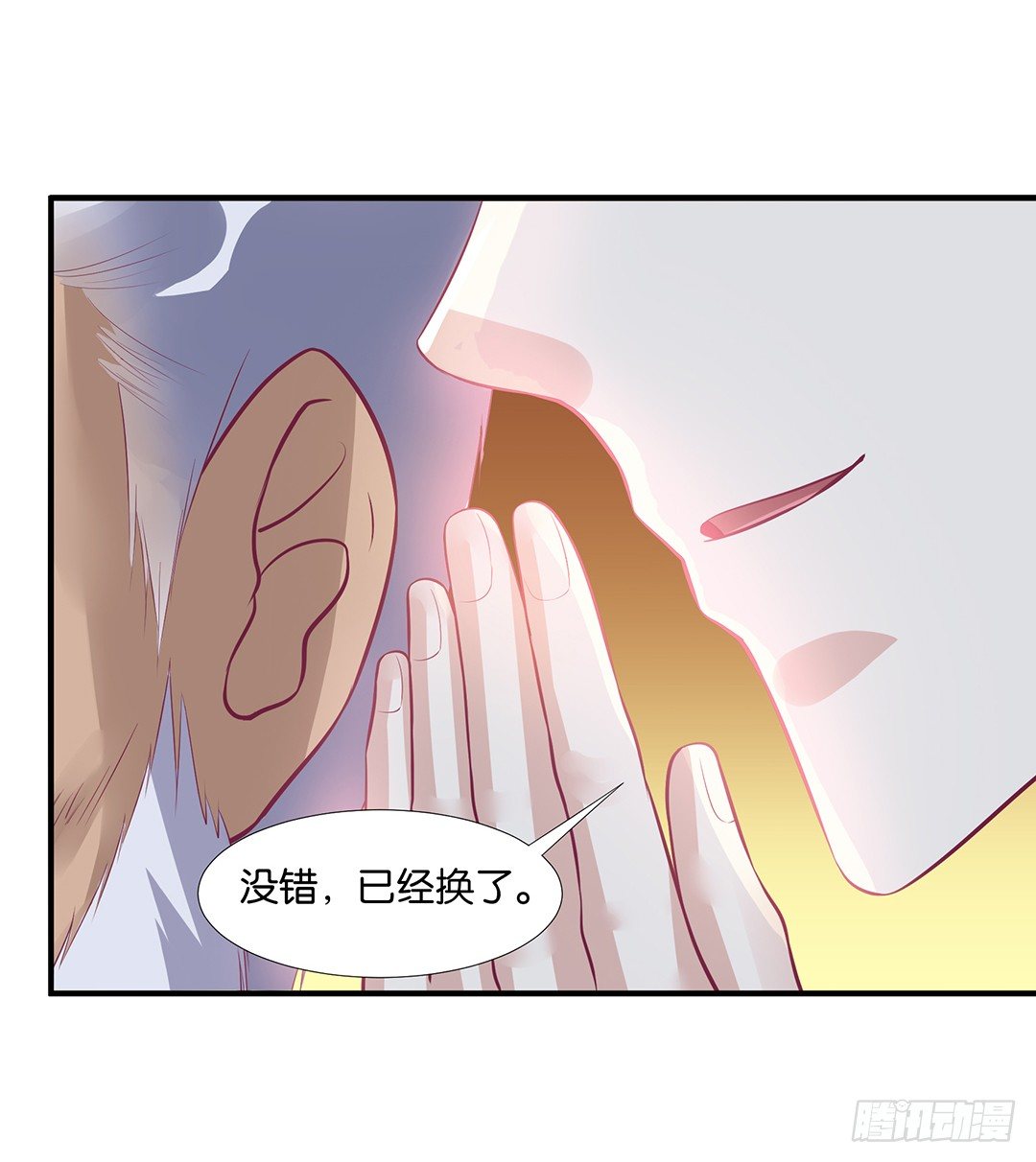 你们到底是谁？(1/2)-第65话