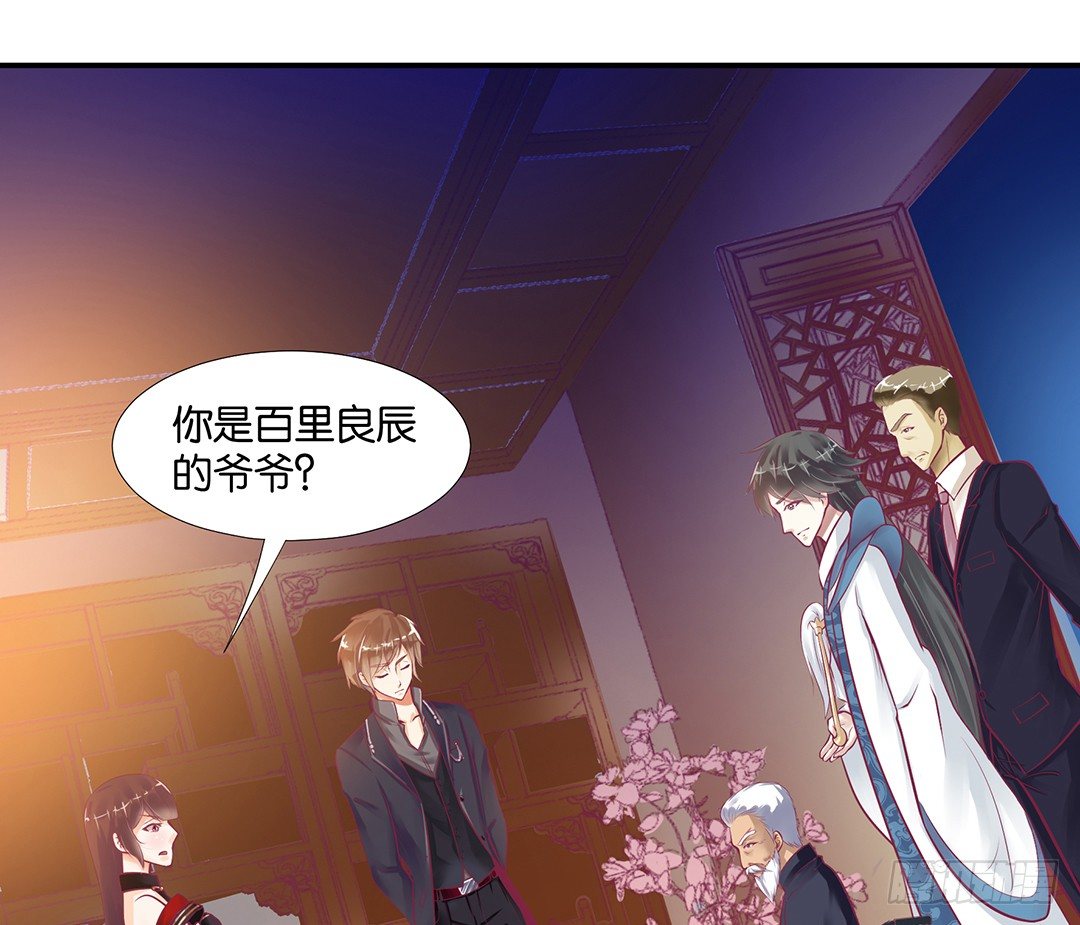 你们到底是谁？(1/2)-第65话