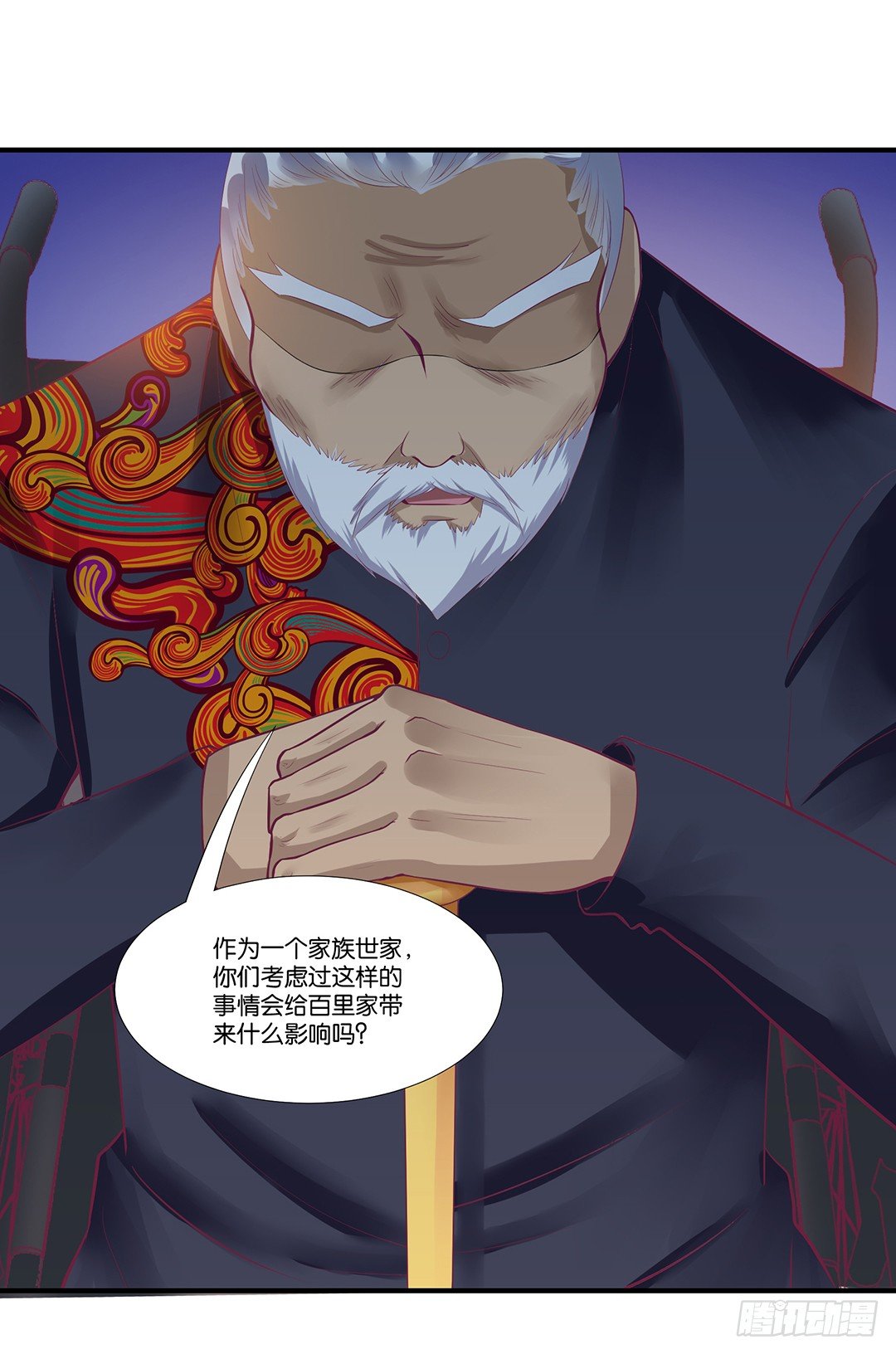 你们到底是谁？(1/2)-第65话