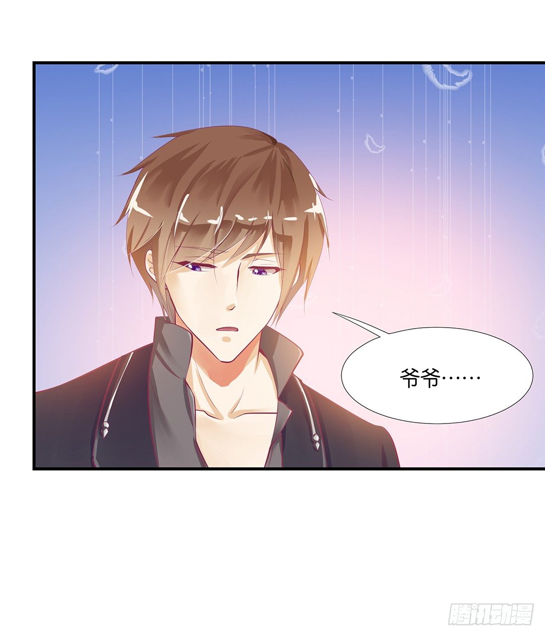 你们到底是谁？(1/2)-第65话