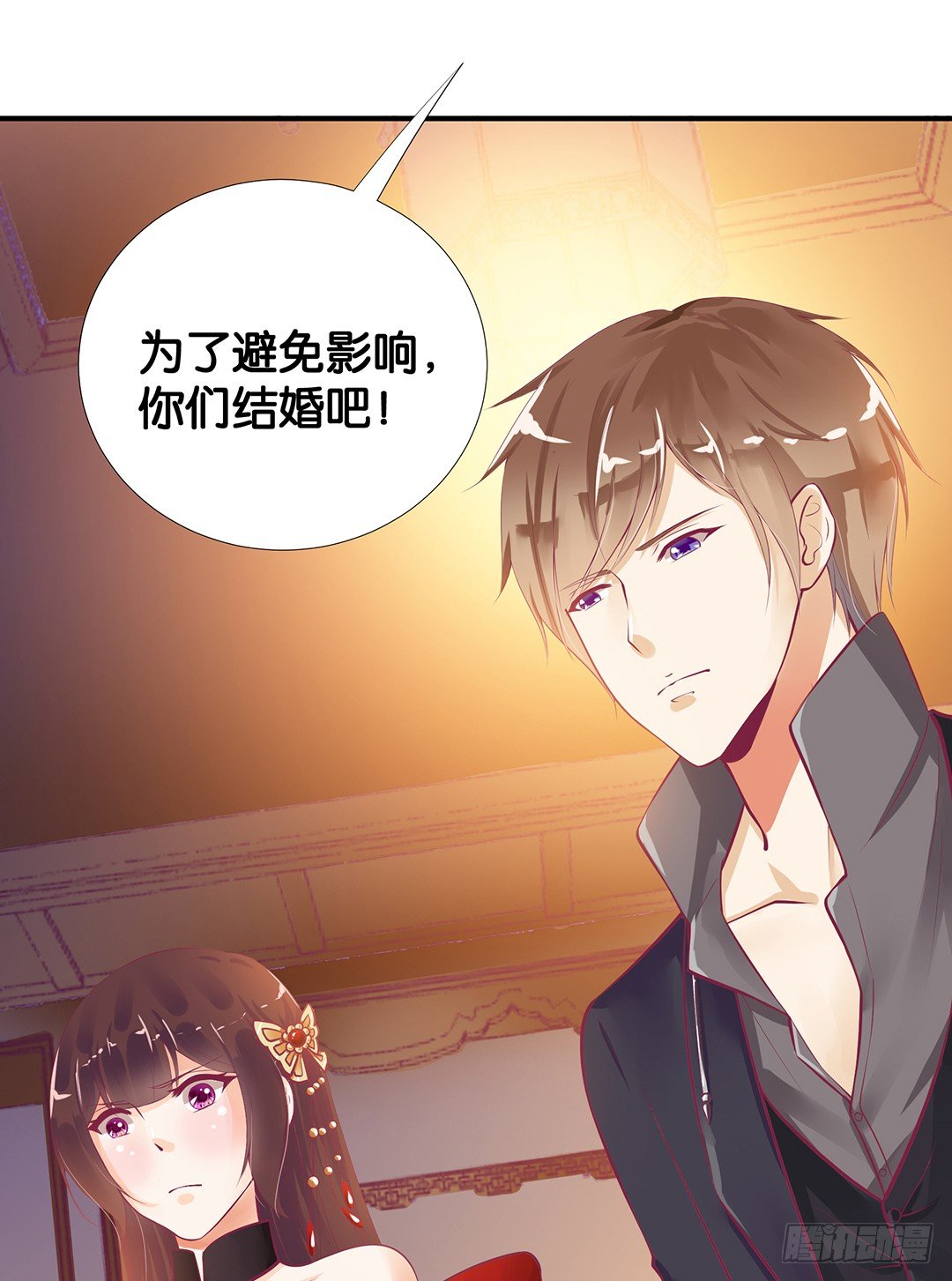 你们到底是谁？(1/2)-第65话