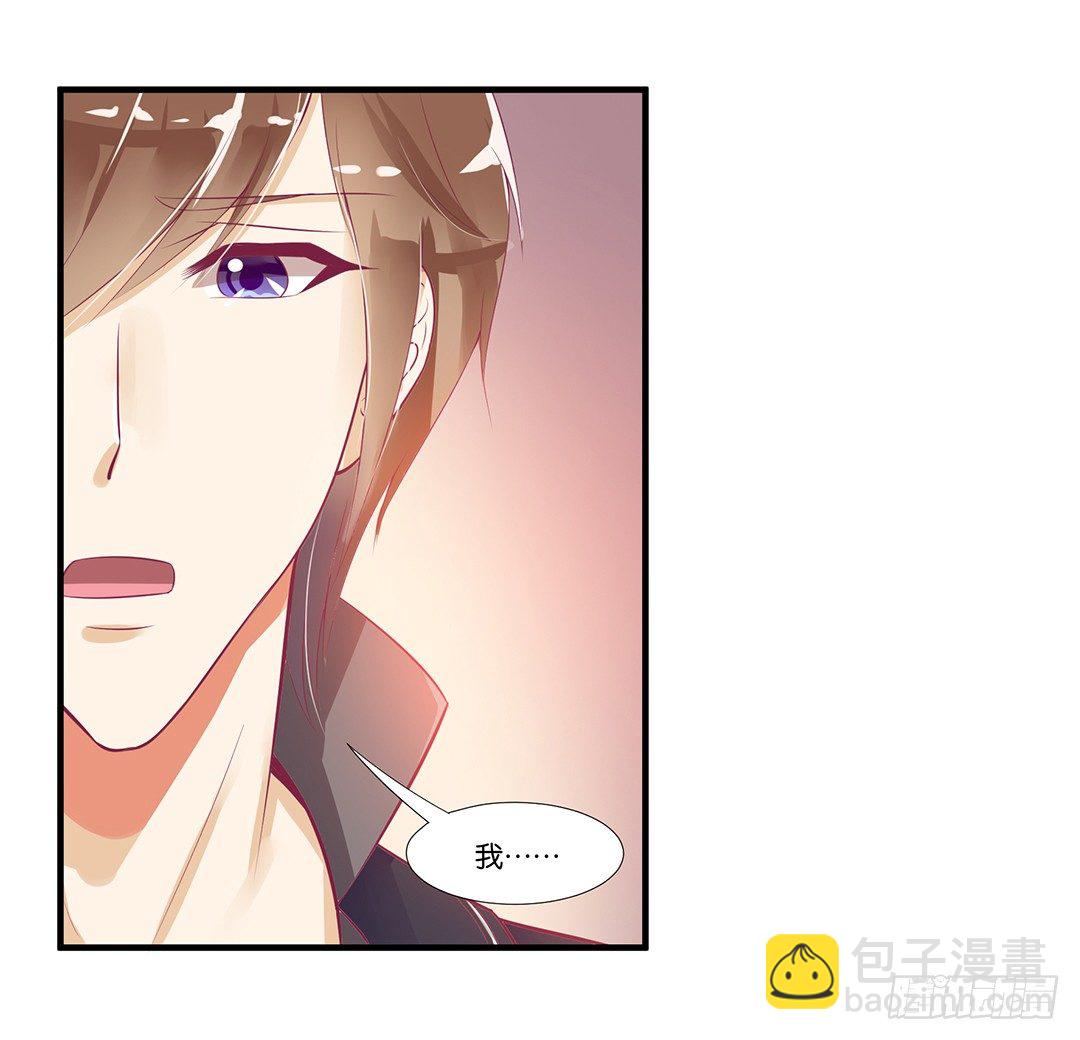 你们到底是谁？(1/2)-第65话