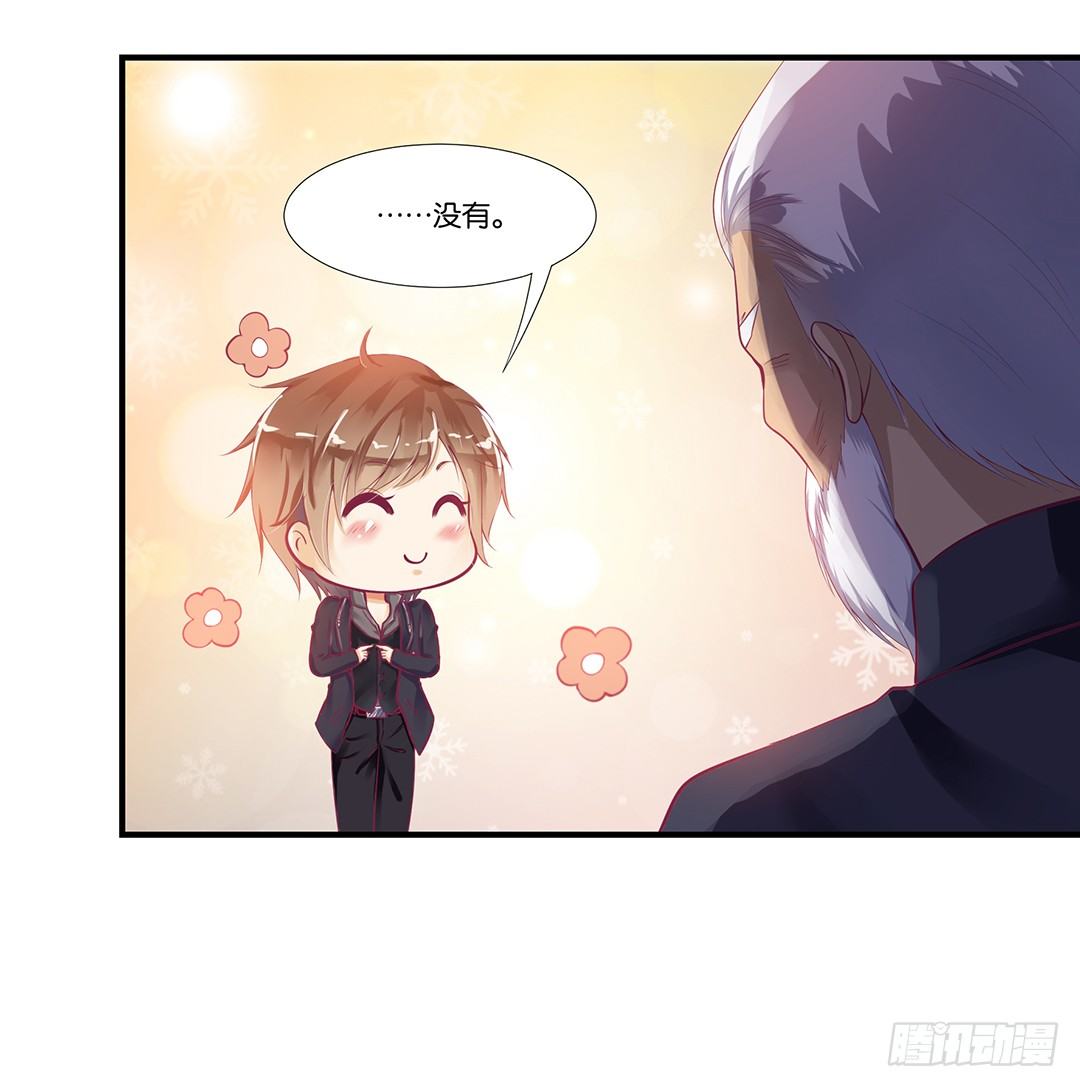 你们到底是谁？(1/2)-第65话