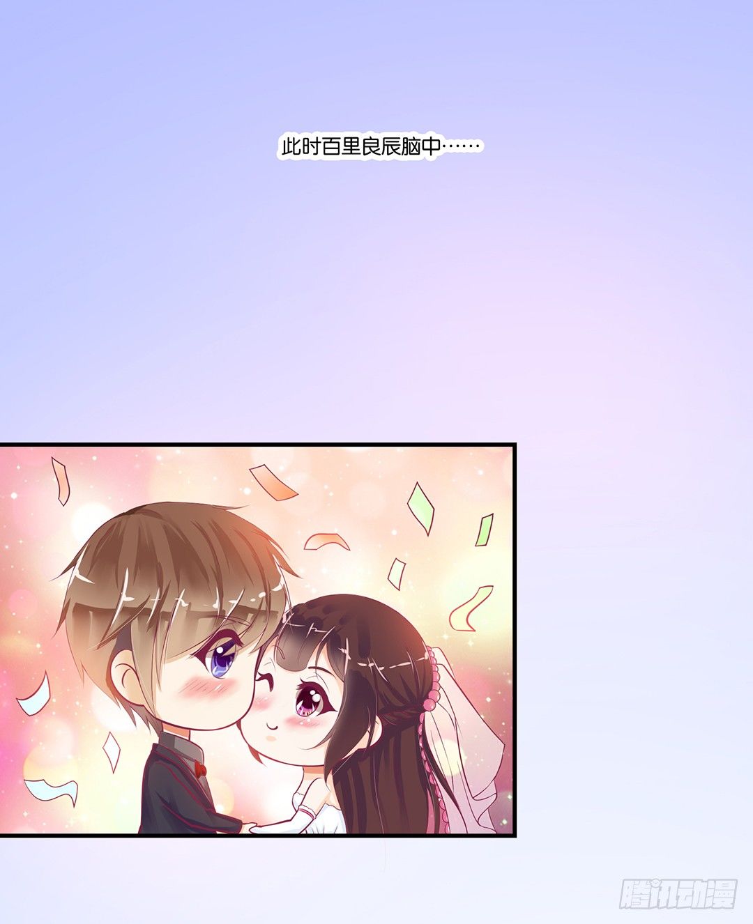 你们到底是谁？(1/2)-第65话