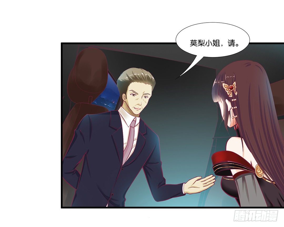 你们到底是谁？(1/2)-第65话