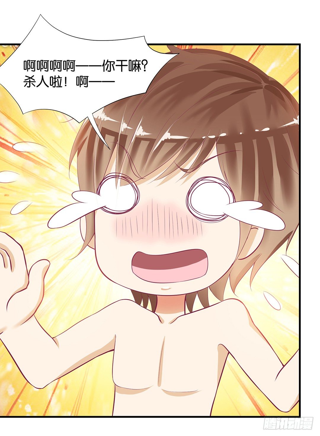 非分之想&hellip;&hellip;(1/2)-第67话