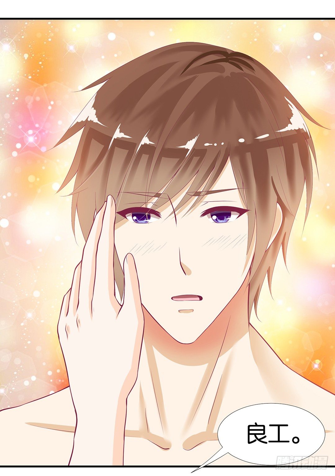 非分之想&hellip;&hellip;(1/2)-第67话