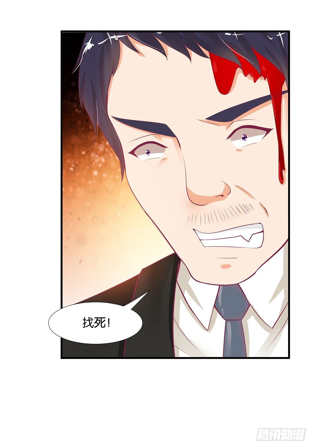 非分之想&hellip;&hellip;(1/2)-第67话