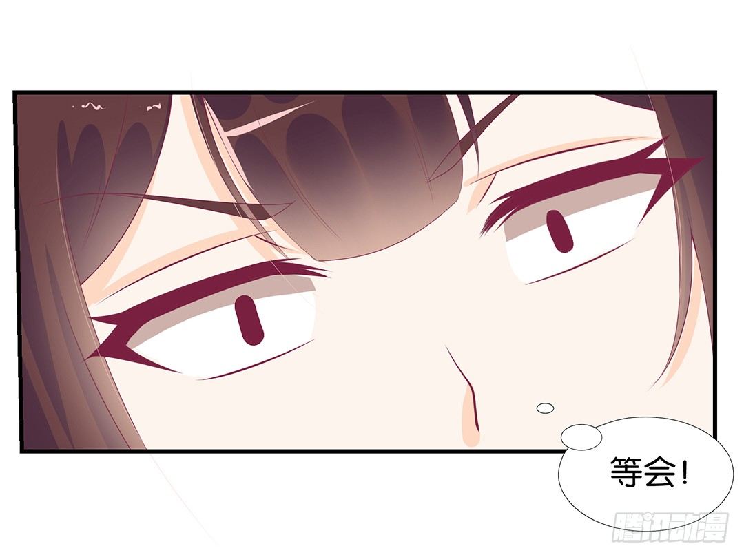 非分之想&hellip;&hellip;(1/2)-第67话