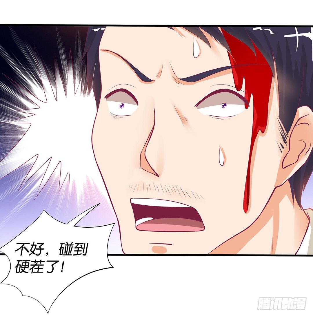 非分之想&hellip;&hellip;(1/2)-第67话