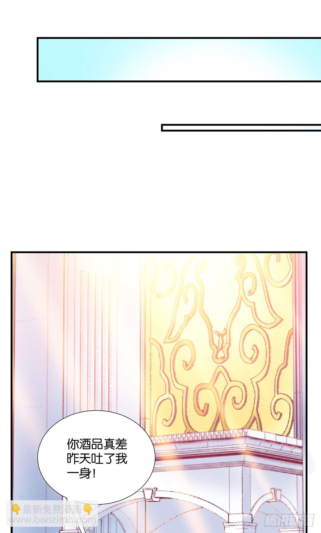 非分之想&hellip;&hellip;(1/2)-第67话