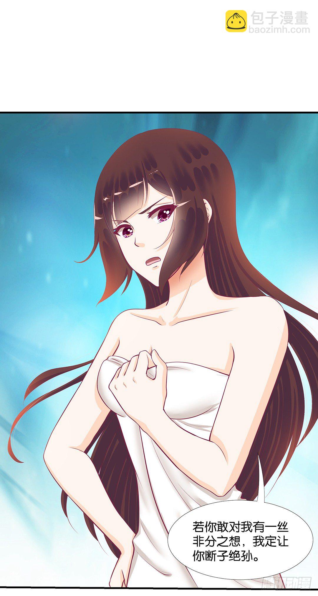 非分之想&hellip;&hellip;(1/2)-第67话