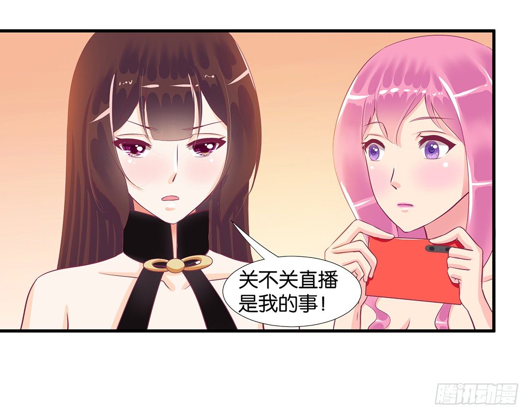 你是我的朱丽叶&hellip;&hellip;(1/2)-第69话