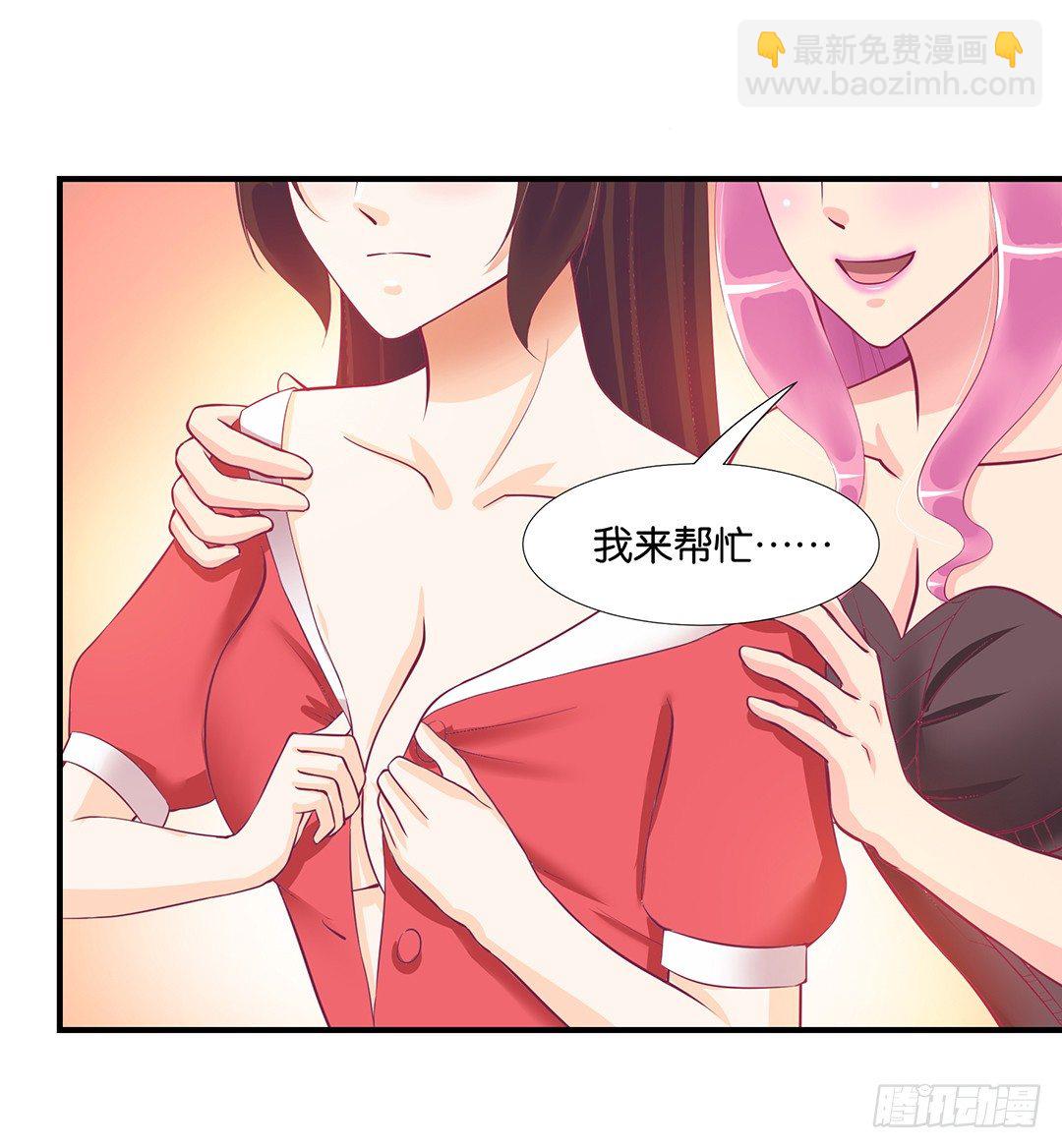 你是我的朱丽叶&hellip;&hellip;(1/2)-第69话