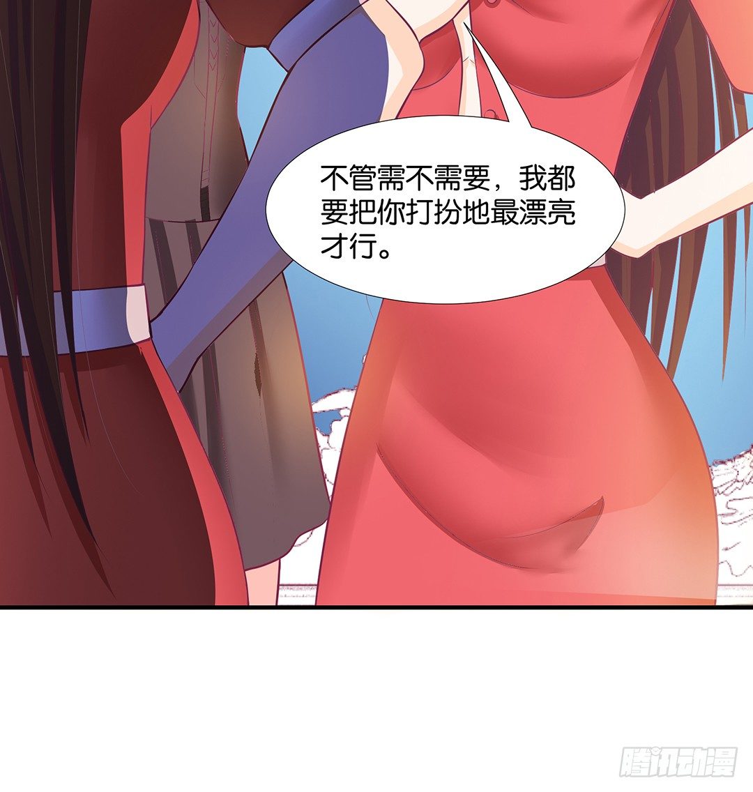 你是我的朱丽叶&hellip;&hellip;(1/2)-第69话