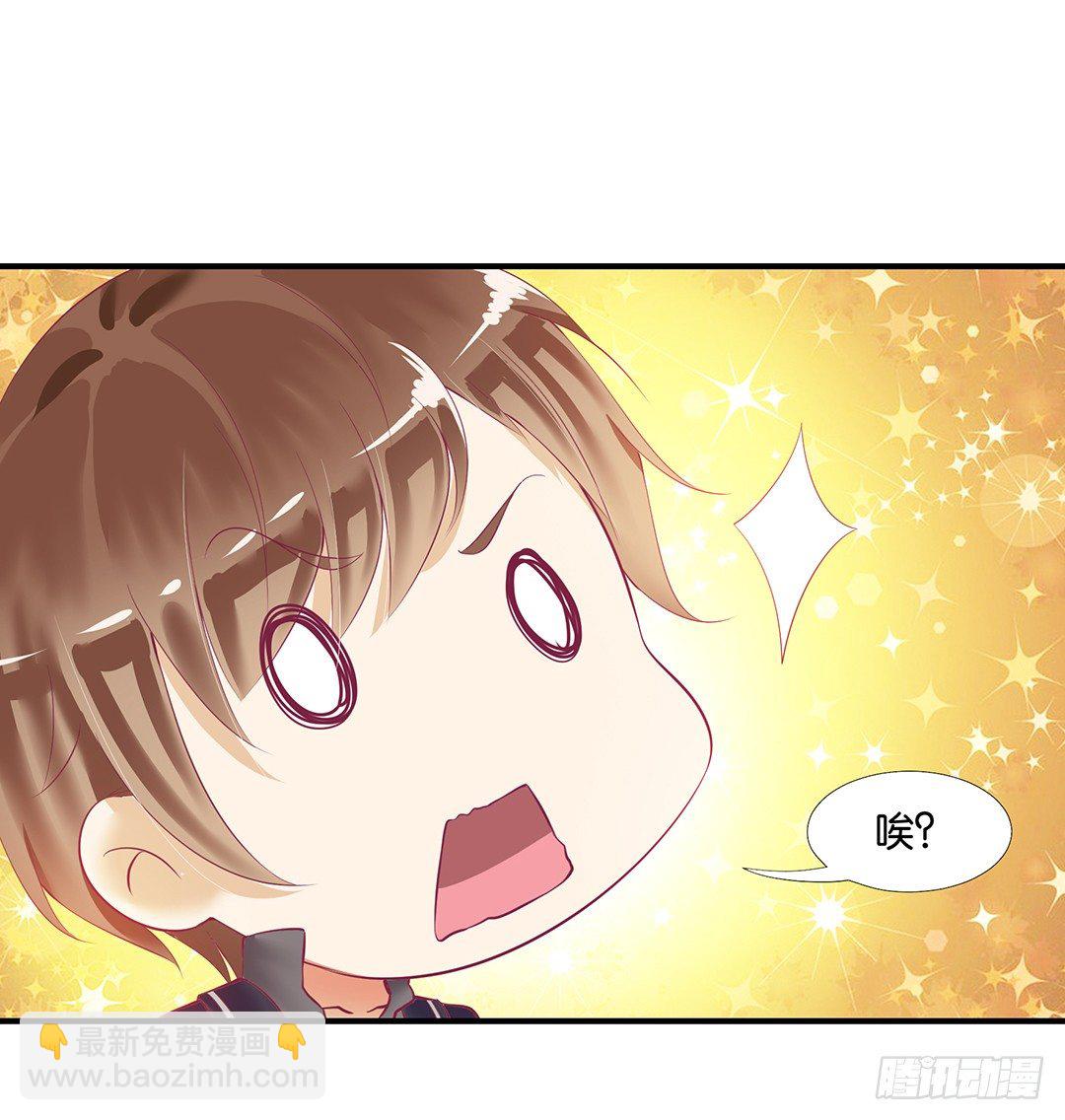 你是我的朱丽叶&hellip;&hellip;(1/2)-第69话