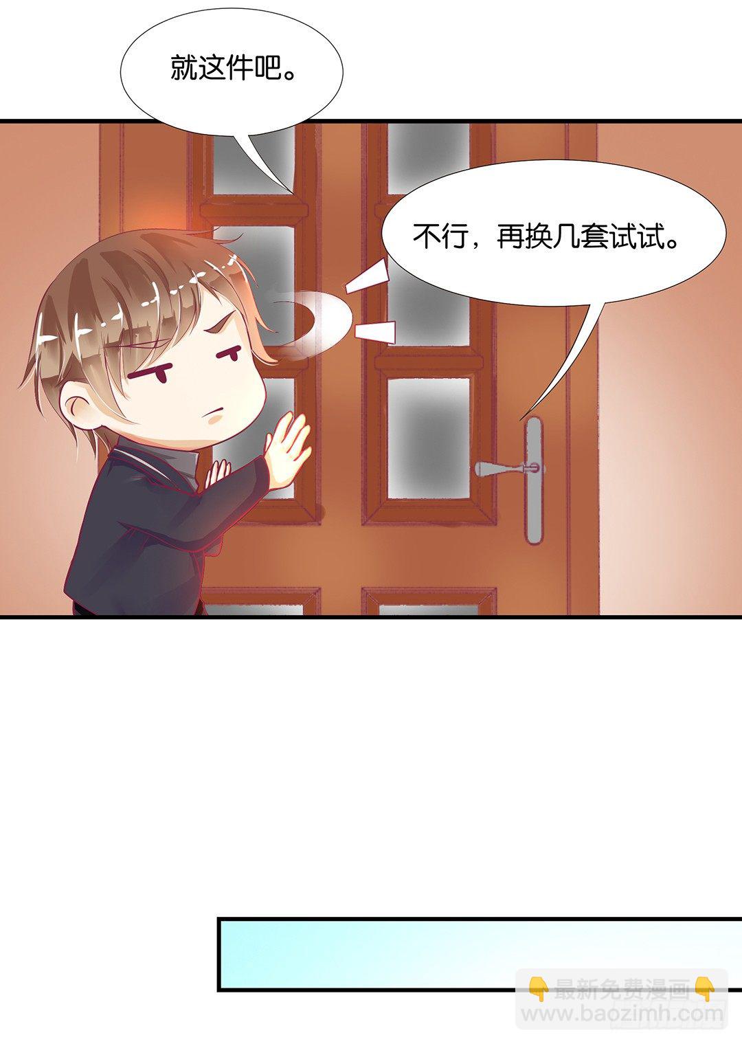 你是我的朱丽叶&hellip;&hellip;(1/2)-第69话