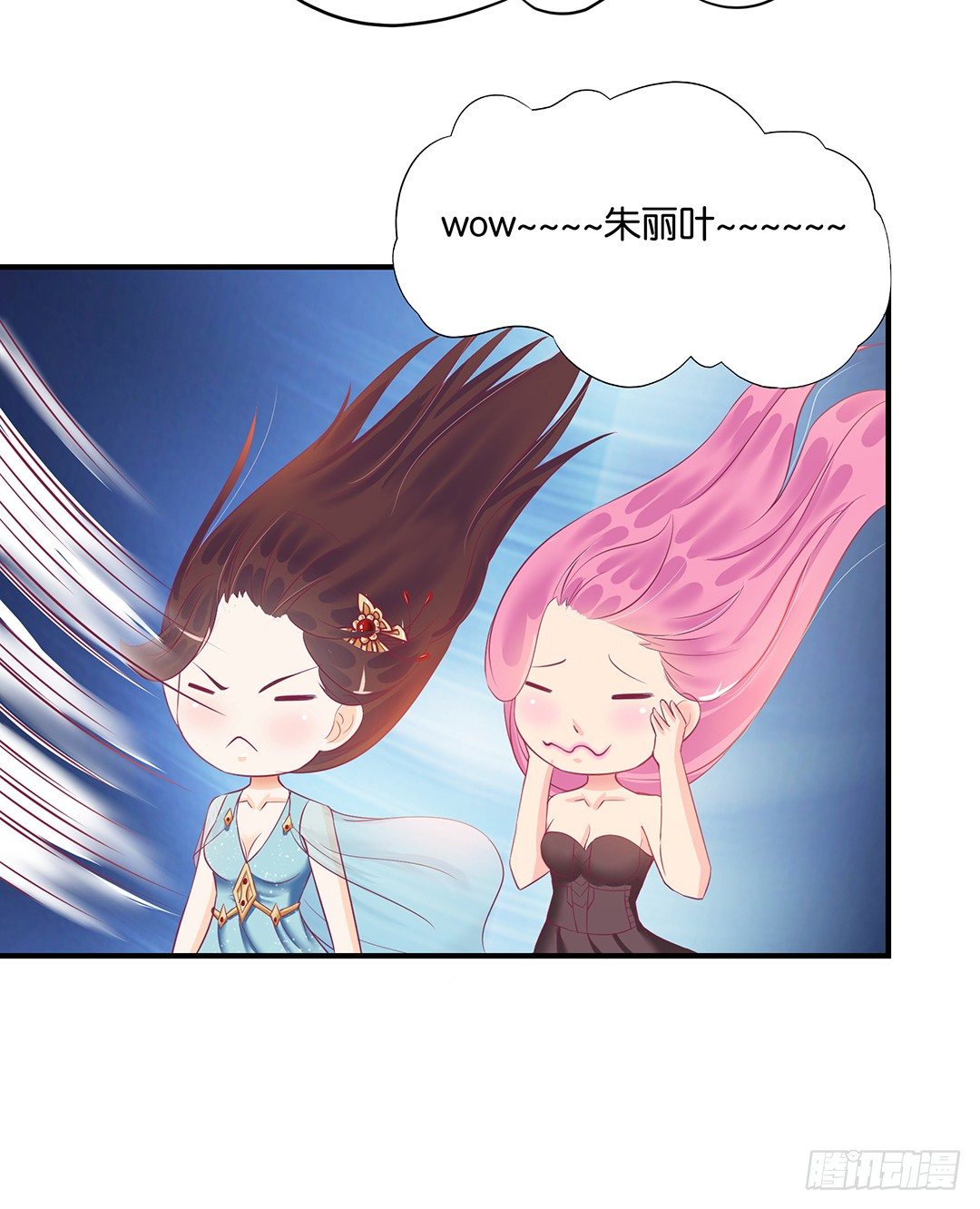 你是我的朱丽叶&hellip;&hellip;(1/2)-第69话