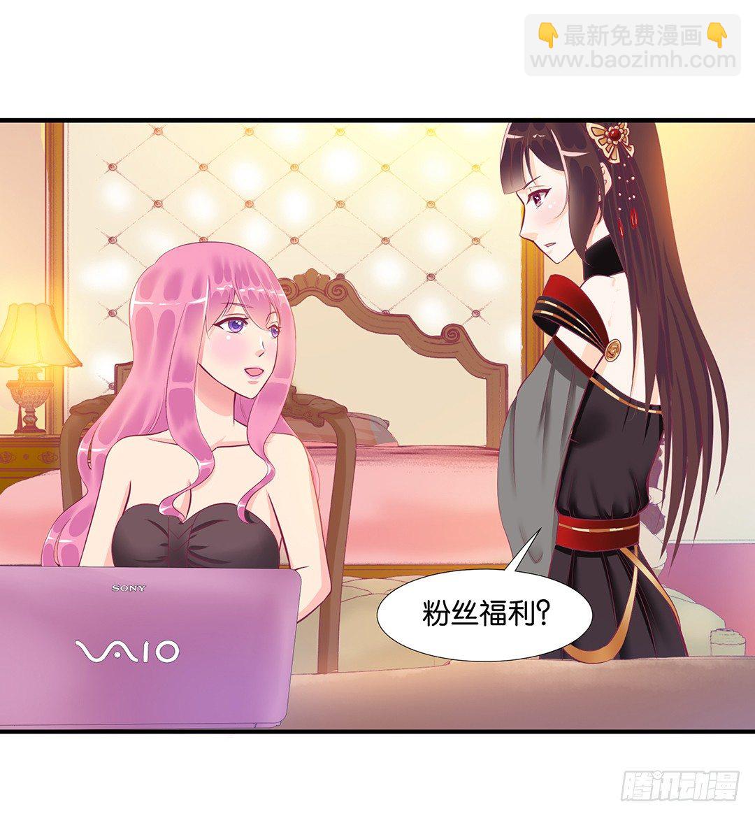 你是我的朱丽叶&hellip;&hellip;(1/2)-第69话