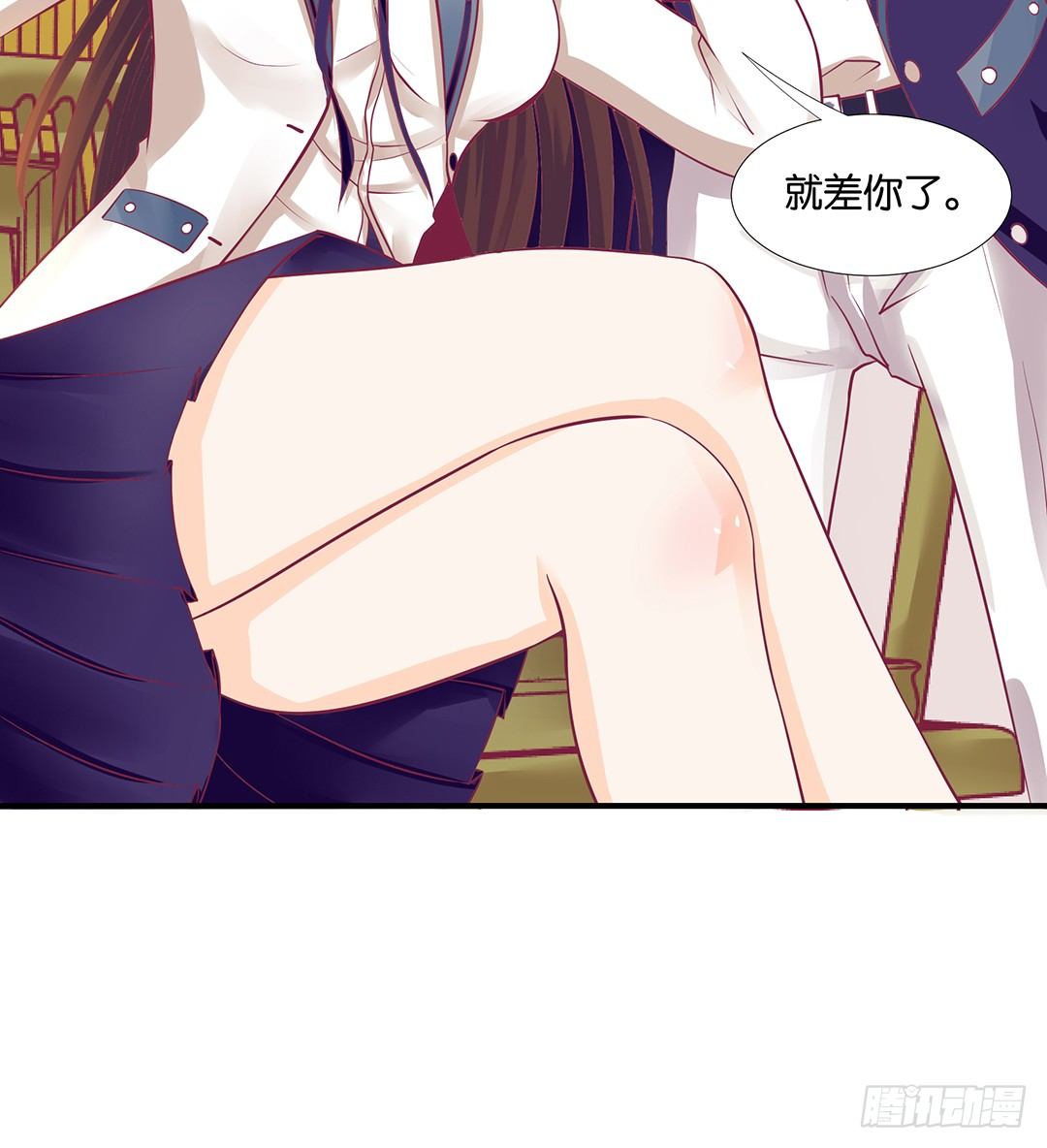 为你服务是我的荣幸！(1/2)-第71话