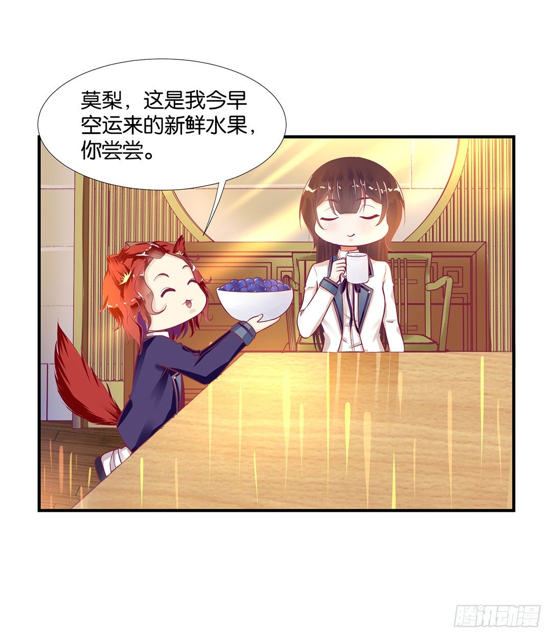 为你服务是我的荣幸！(1/2)-第71话