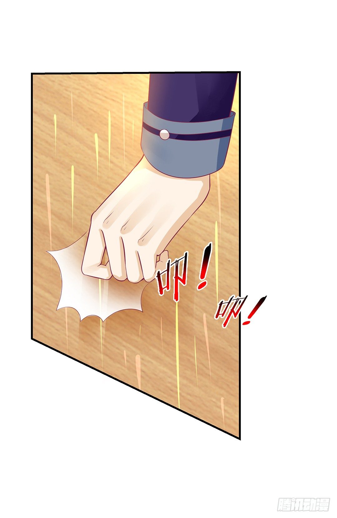 为你服务是我的荣幸！(1/2)-第71话