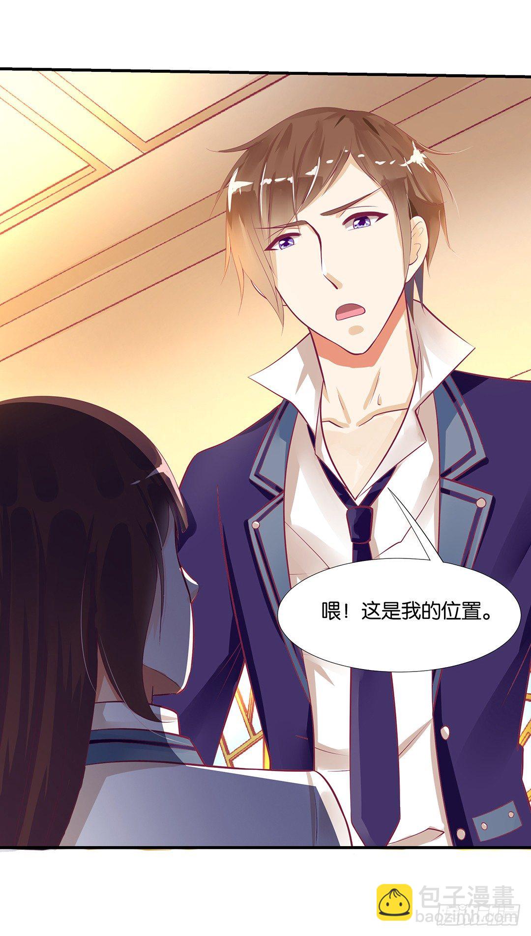 为你服务是我的荣幸！(1/2)-第71话