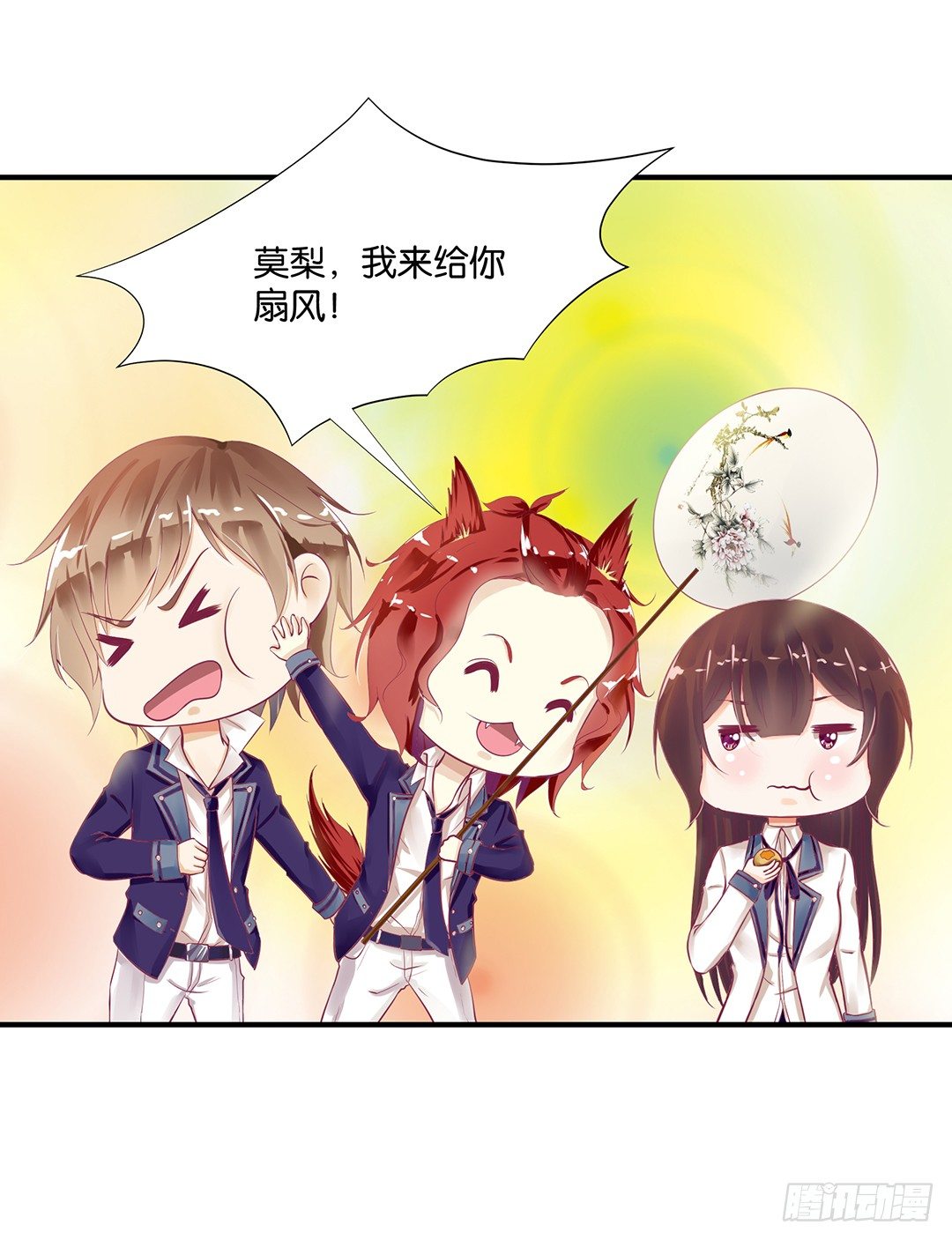 为你服务是我的荣幸！(1/2)-第71话