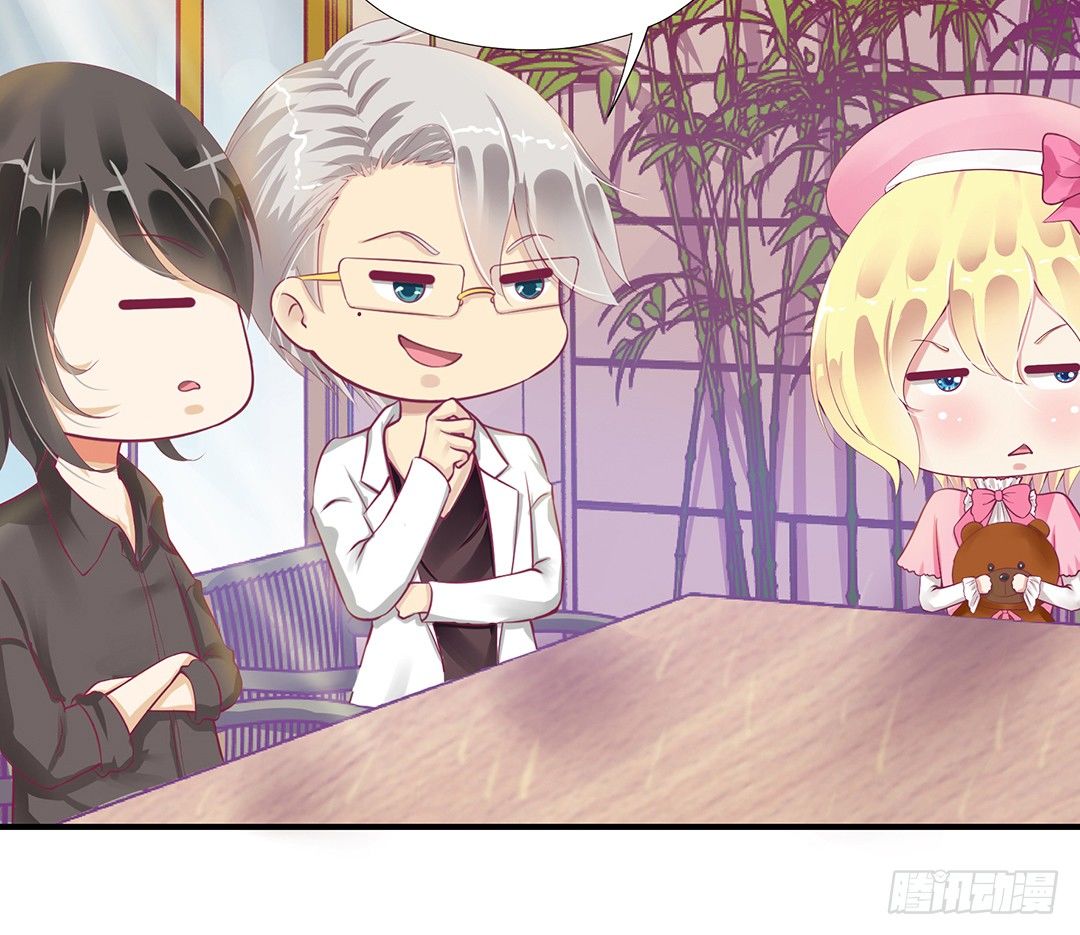 为你服务是我的荣幸！(1/2)-第71话