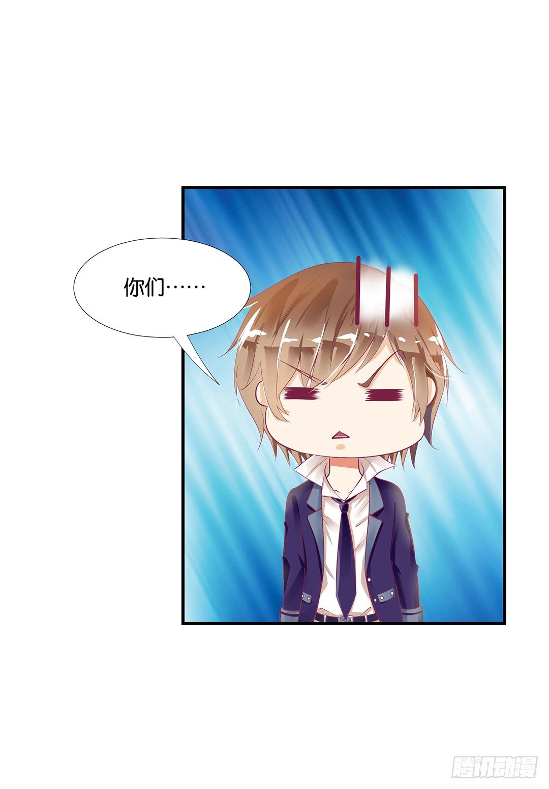 为你服务是我的荣幸！(1/2)-第71话