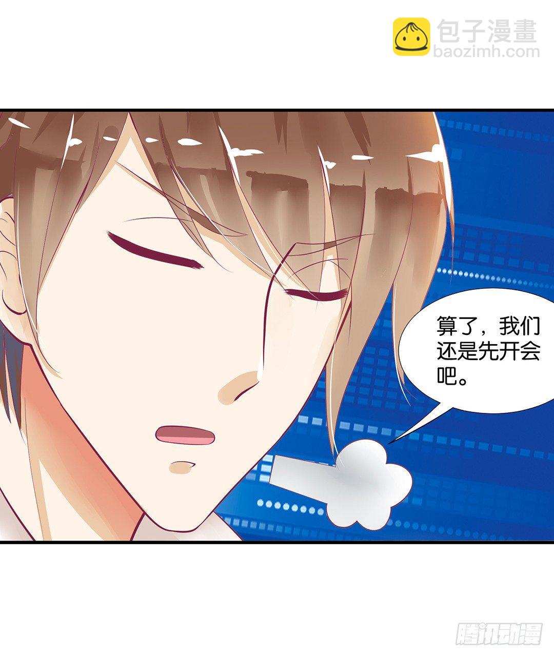 为你服务是我的荣幸！(1/2)-第71话