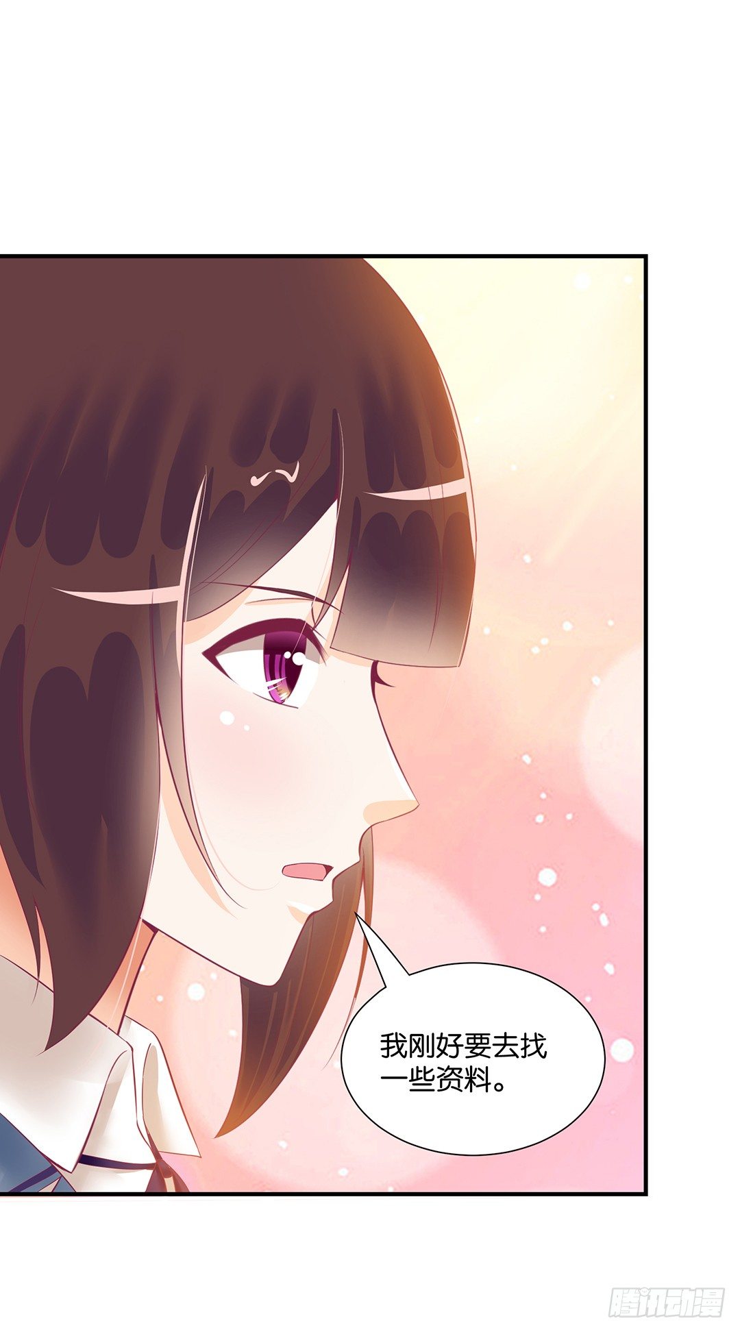 为你服务是我的荣幸！(1/2)-第71话