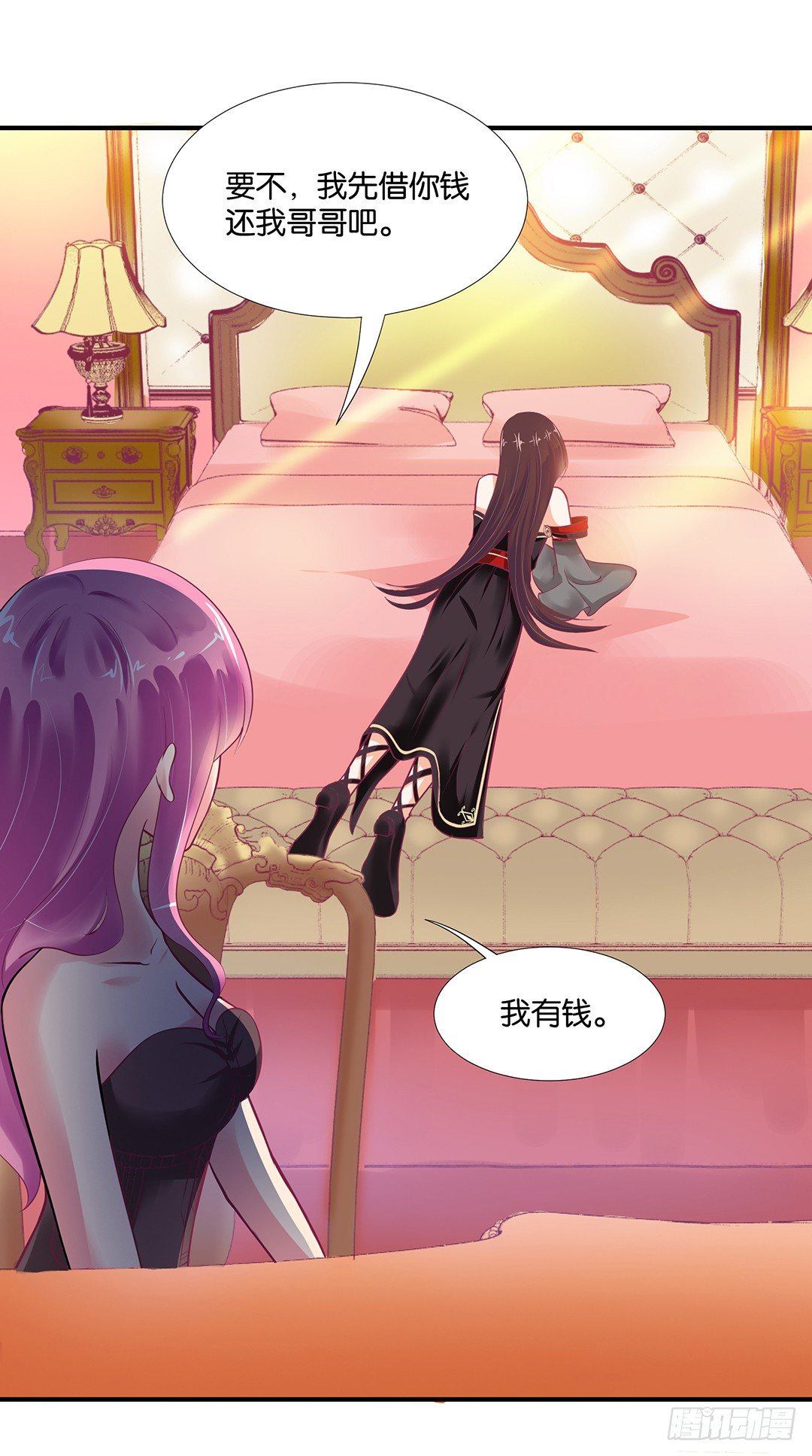 为你服务是我的荣幸！(1/2)-第71话