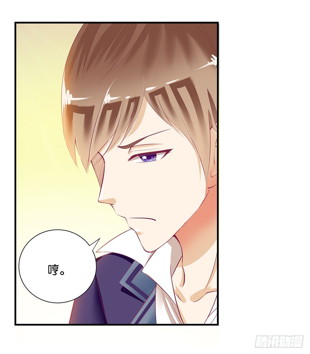 为你服务是我的荣幸！(1/2)-第71话