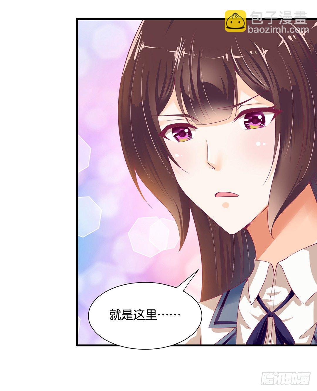 为你服务是我的荣幸！(1/2)-第71话