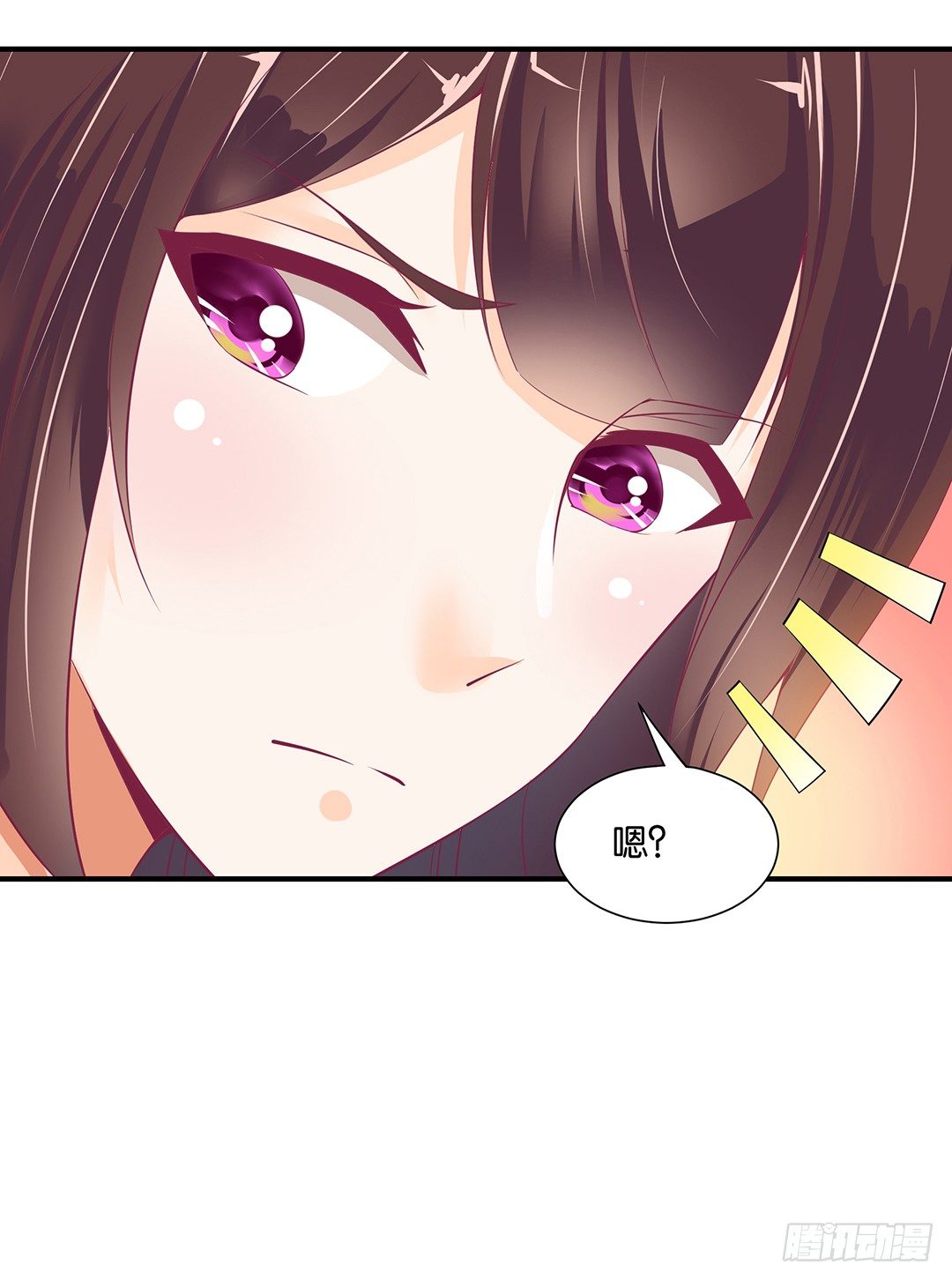 为你服务是我的荣幸！(1/2)-第71话