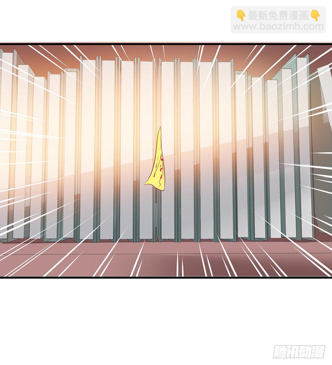 为你服务是我的荣幸！(1/2)-第71话